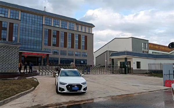 广州采芝林药业有限公司污水运营项目