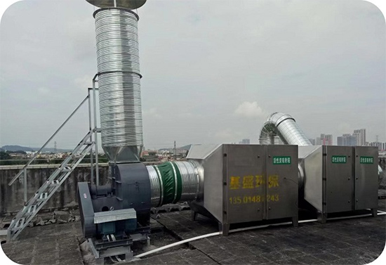 广州市浩洋电子股份有限公司废气治理工程