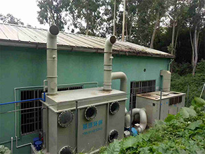 小谷围街餐厨资源处理站生物法处理废气项目