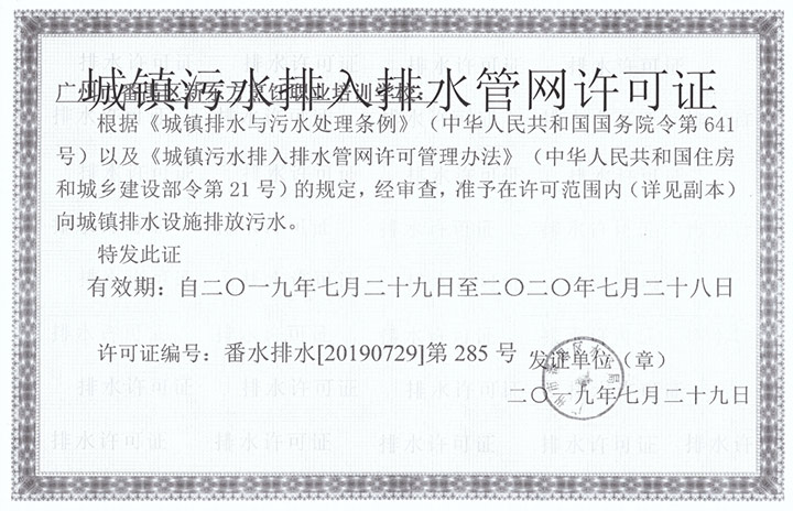 广州番禺区新东方烹饪职业培训学校