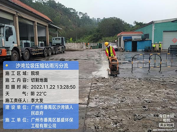 沙湾垃圾中转站雨污分流